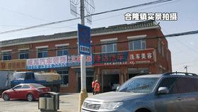 北湖房产现在适合入手吗,3千多的房子可以投资吗