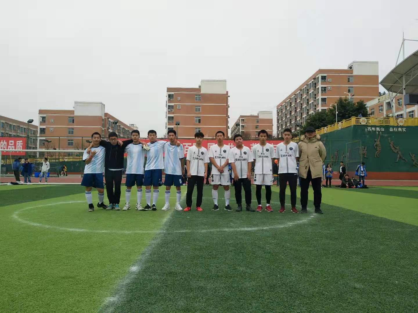 绵阳南山中学实验学校足球队队服,绵阳南山中学双语学校足球直播