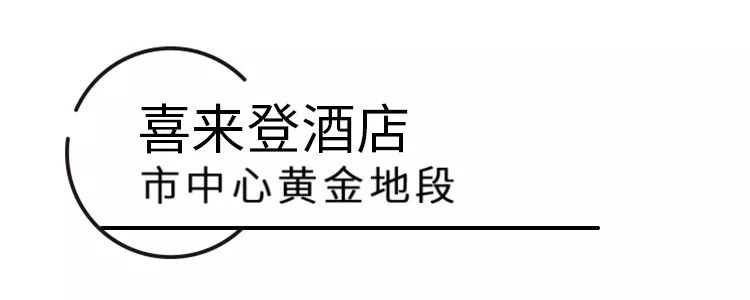 常州中华恐龙园酒店3天2晚套票,常州恐龙园附近2天1晚含酒店门票