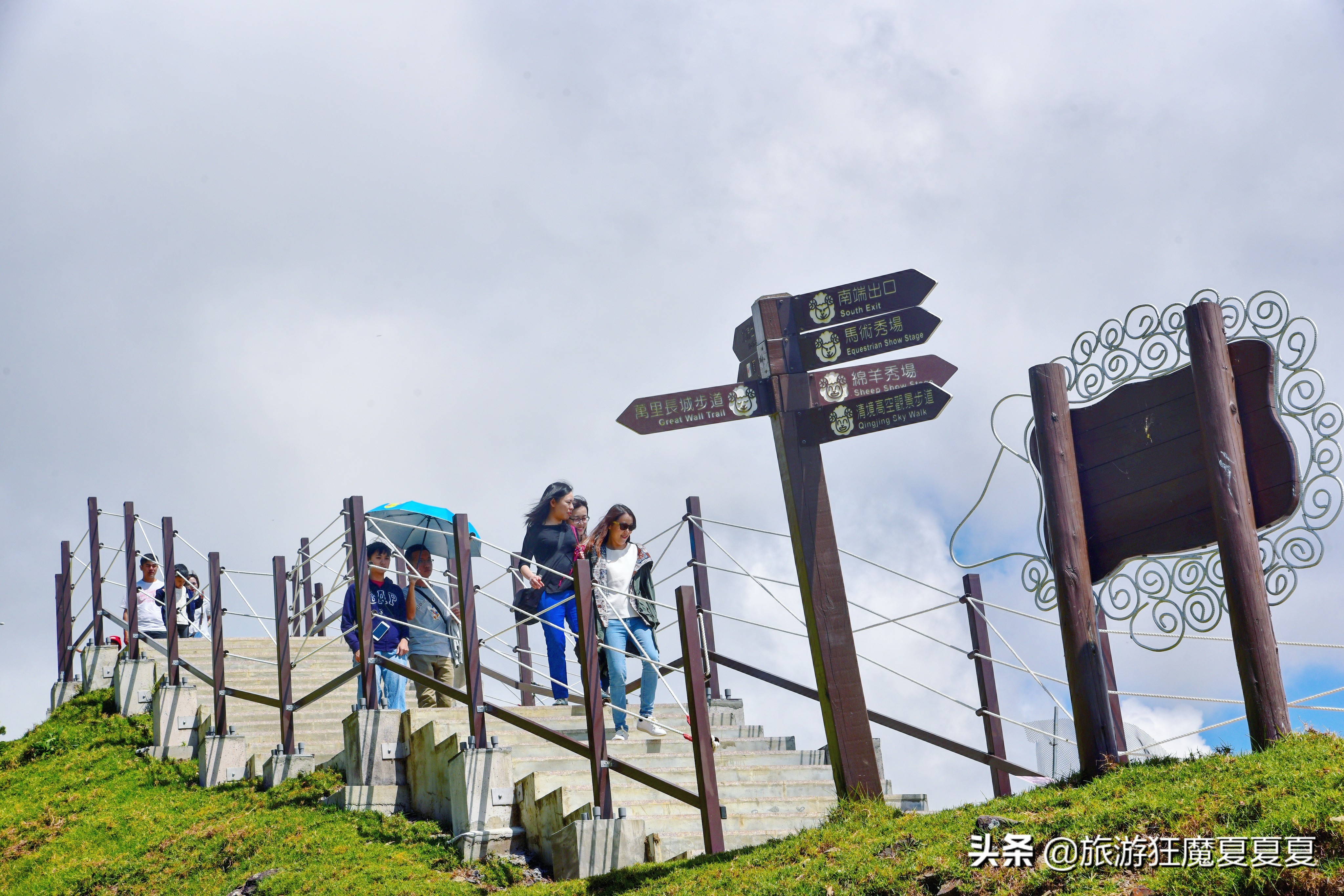 台湾清境农场,亲子旅游好去处,蒋经国先生都给予高度评价