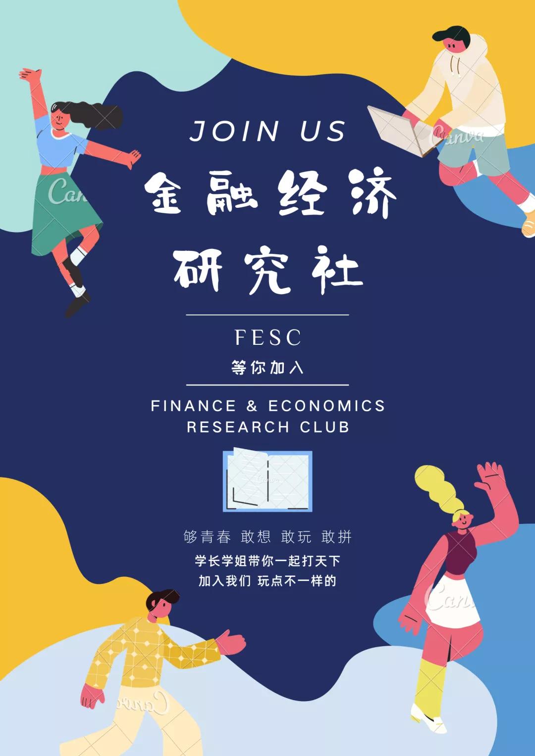 上海高藤致远创新学校收费,上海高藤致远创新学校怎么样