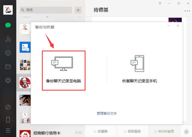 微信怎样导出聊天记录打包做证据,怎么把微信某个人的聊天记录导出