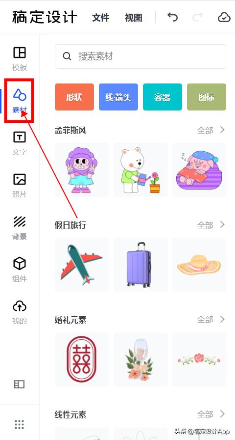 分享一波《觉醒年代》超好看壁纸，速来收藏
