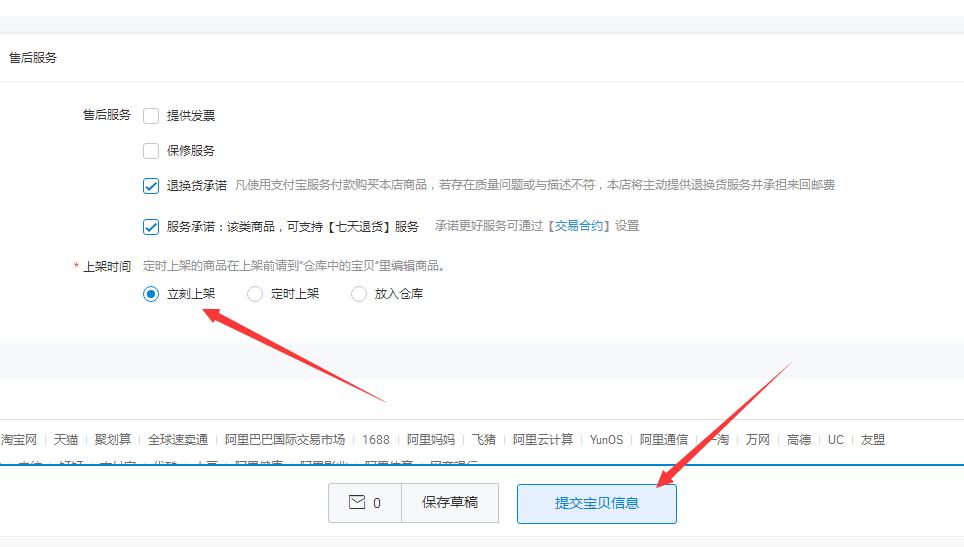 淘宝开店铺怎么开子账号,淘宝账号怎么开店