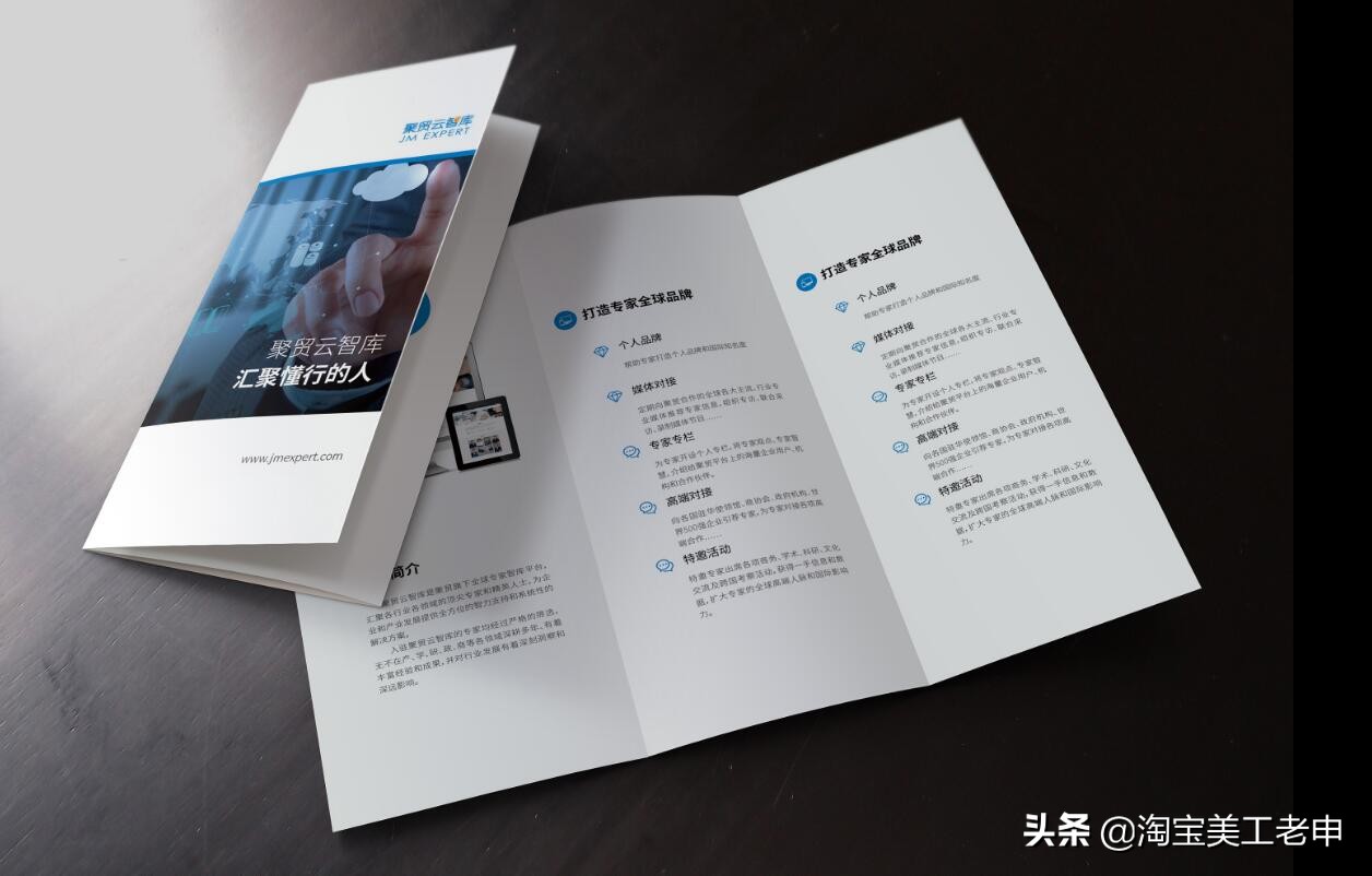 用ai怎么创建三折页画布,三折页怎么设计效果最好