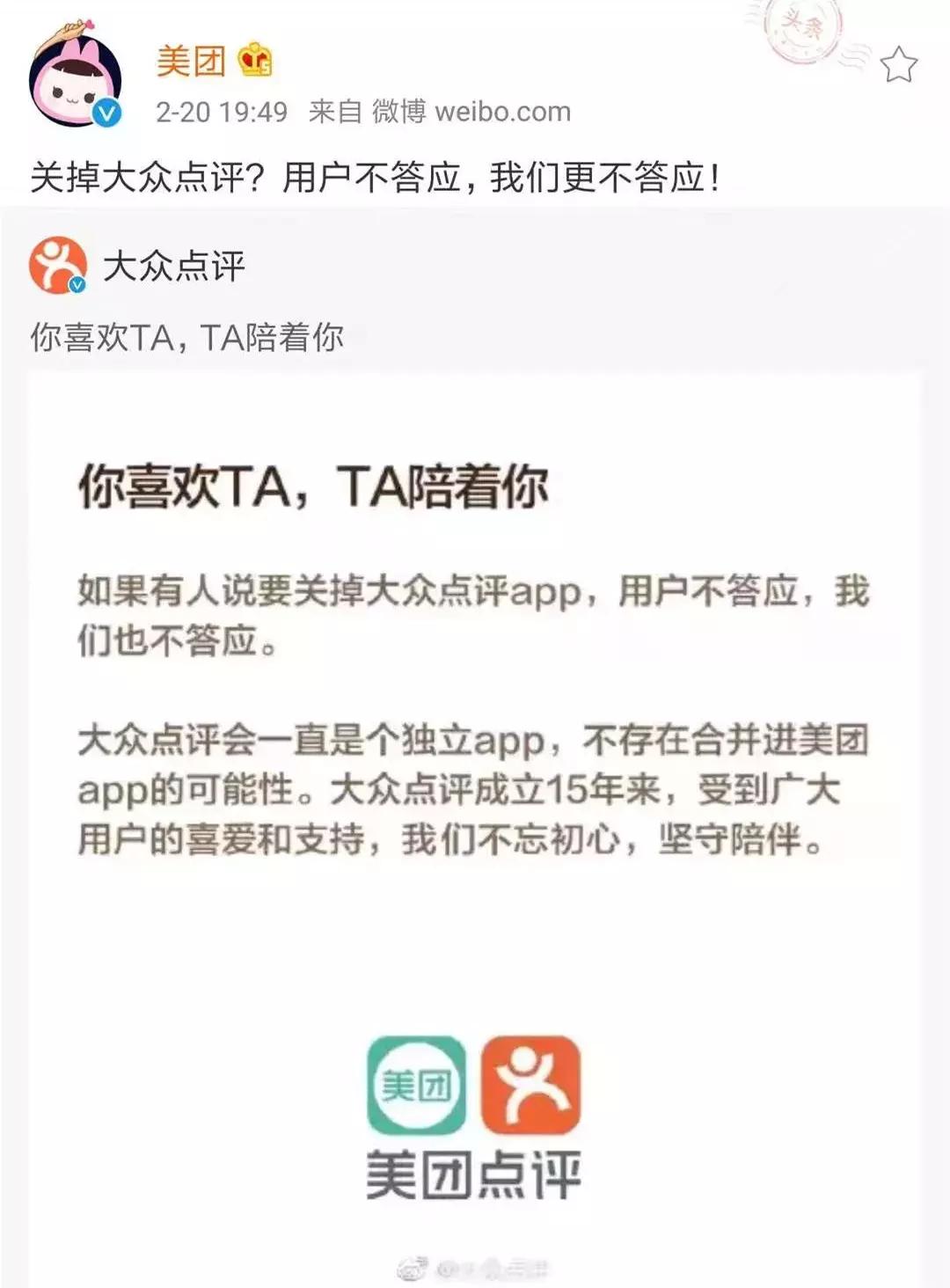大众点评跟美团分开了吗,大众点评如果没有回复影响吗