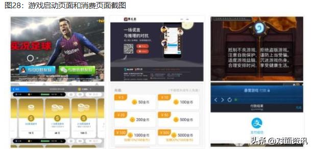 中消协关注魔兽世界等游戏停服,中消协点名腾讯游戏