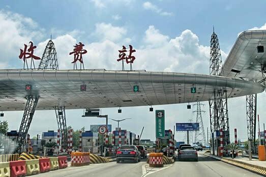 高速收费站的收费员是怎么进去的,高速收费站的收费员