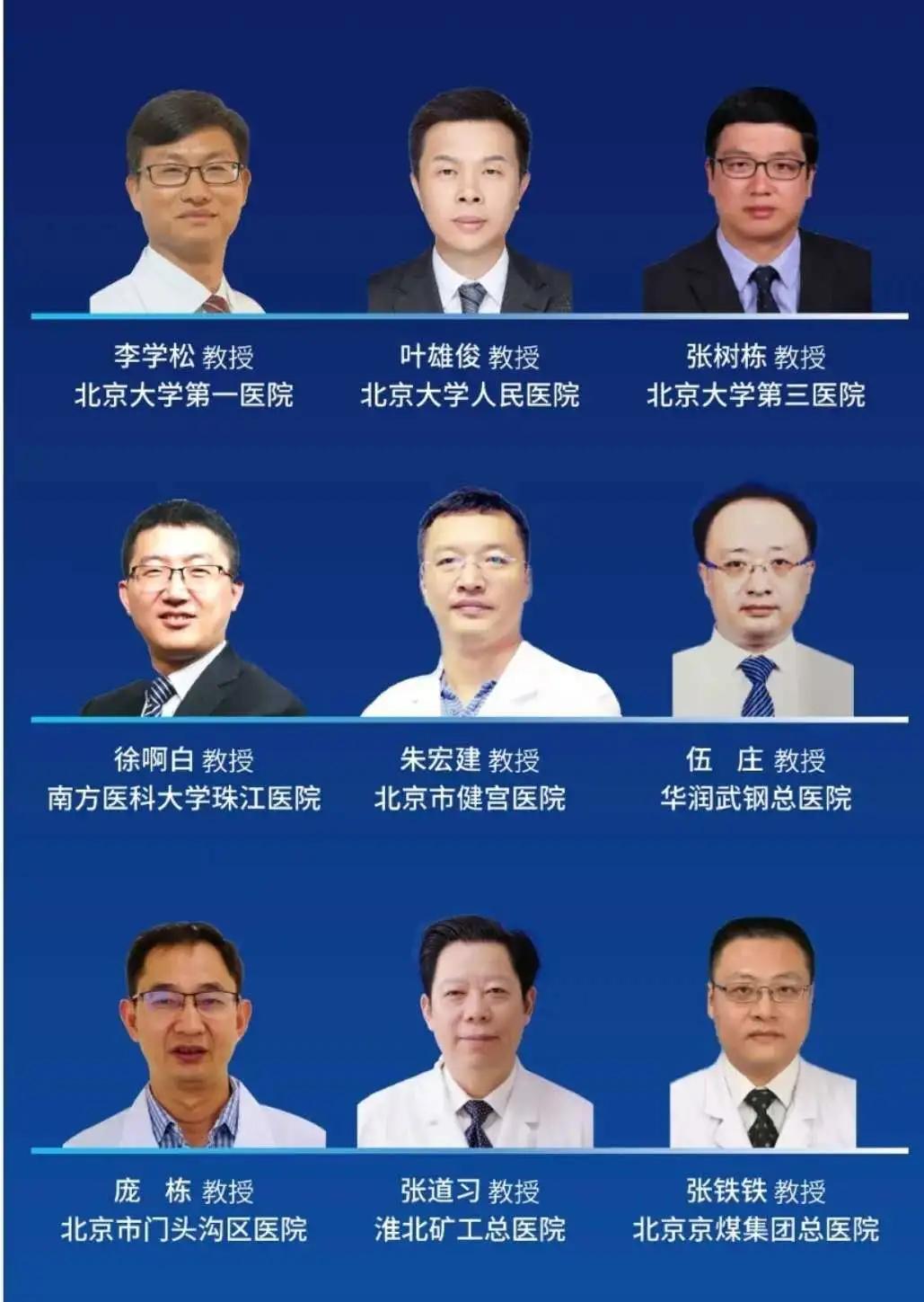 鍖椾含鍖婚櫌娉屽翱澶栫瀹炲姏鎬庢牱,鍖椾含鍋ュ鍖婚櫌鏈夋硨灏垮绉戝悧