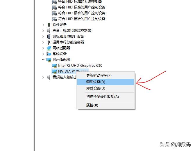 i33240加p106玩cf,i33240配p106h61