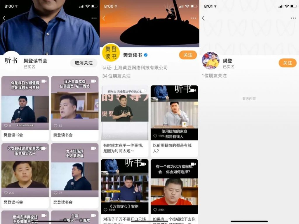 野农优品云南,野农优品电商服务平台