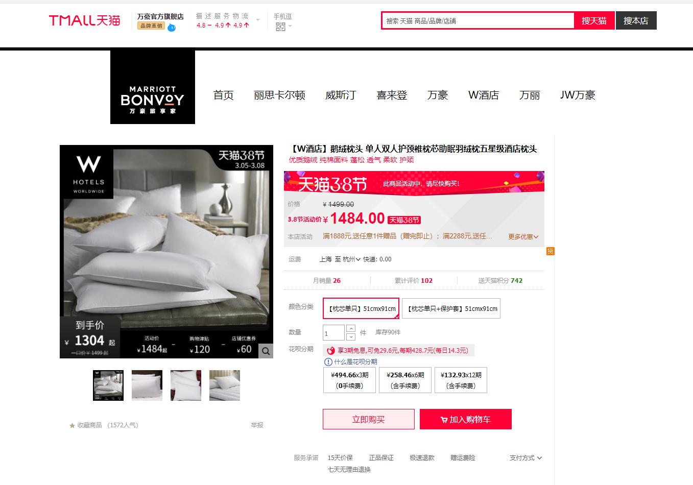 乳胶和太空记忆棉枕头哪个好,记忆棉波浪枕头真实测评