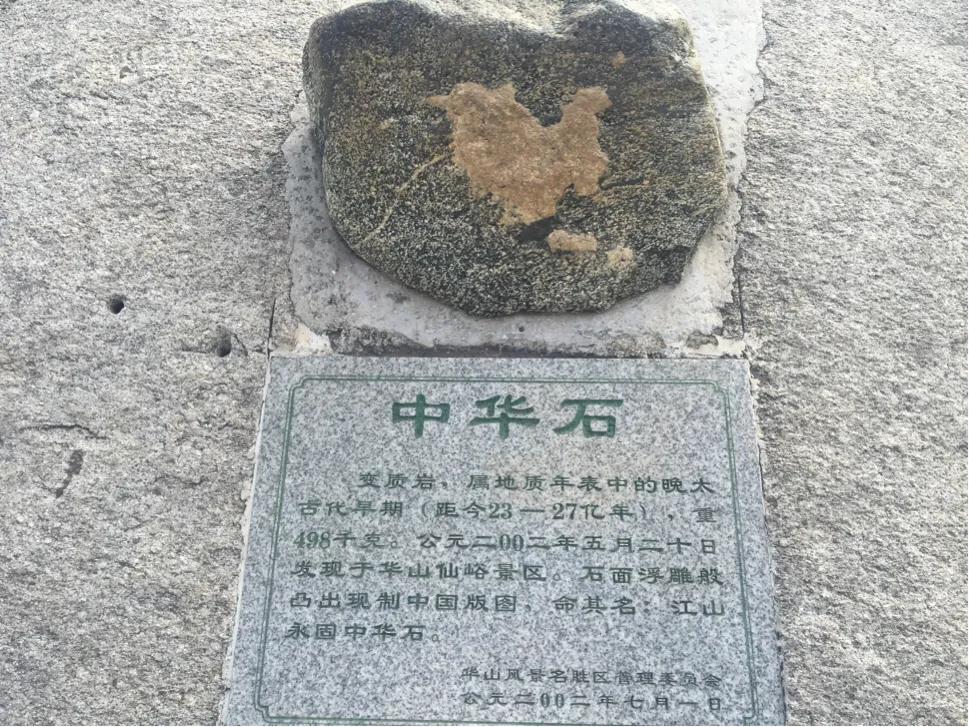 华山自驾最惊险的道路,华山最惊险的公路