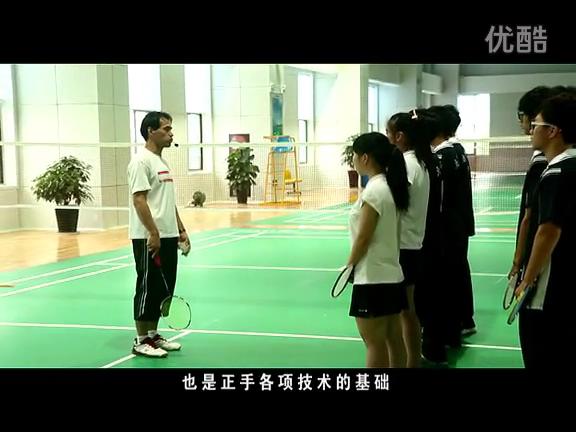 新手入门羽毛球发球视频,讲解示范正手发高远球动作