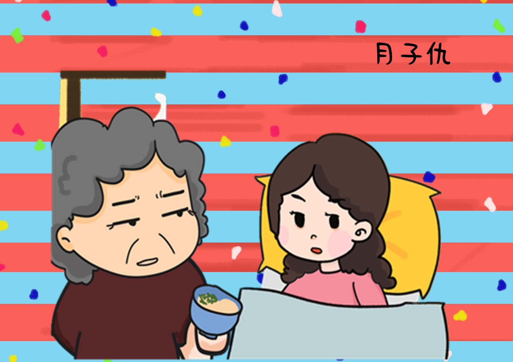 月子里没被老公善待,月子没有被好好照顾