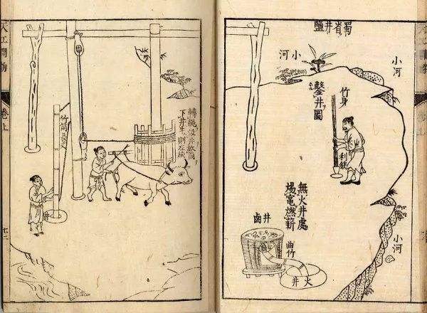 若作和羹尔惟盐梅名词解释,若作