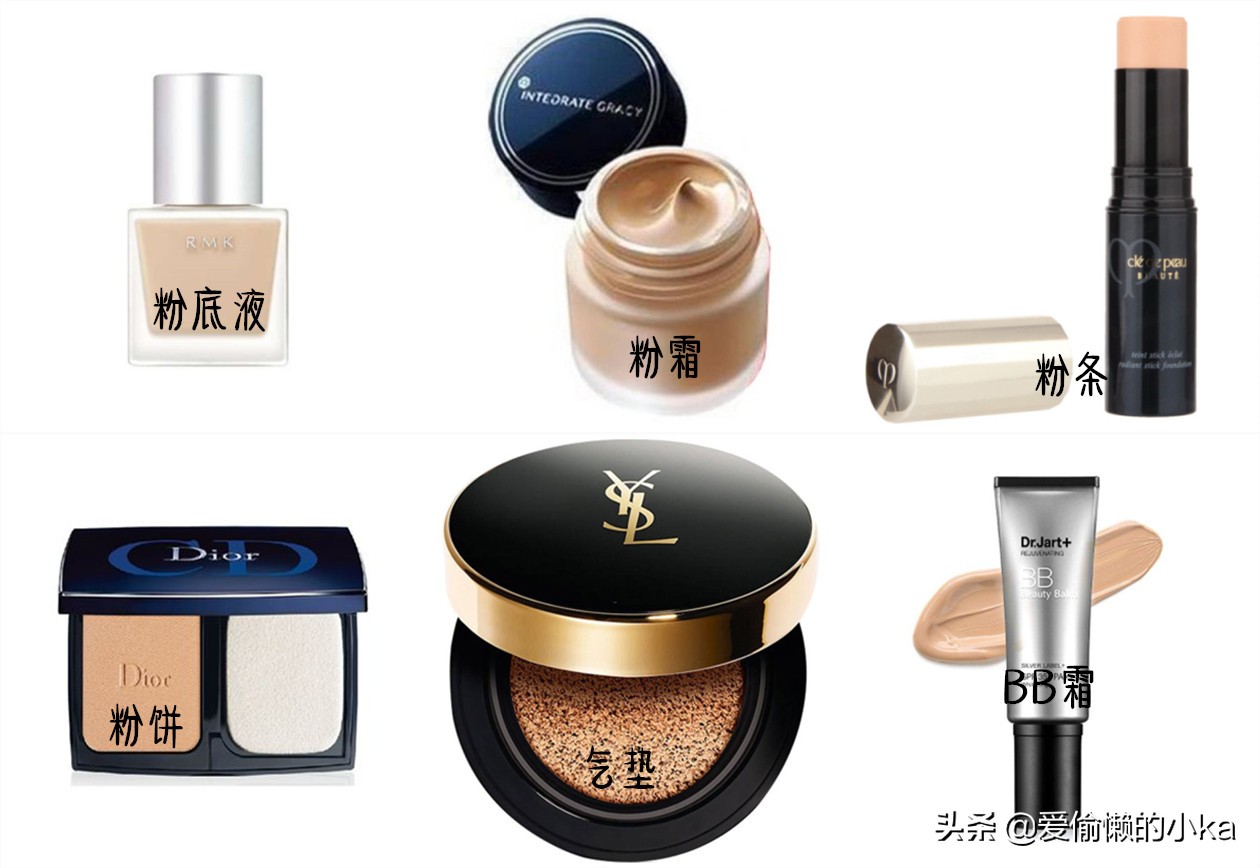 避免踩雷粉底液,避免踩坑怎么说