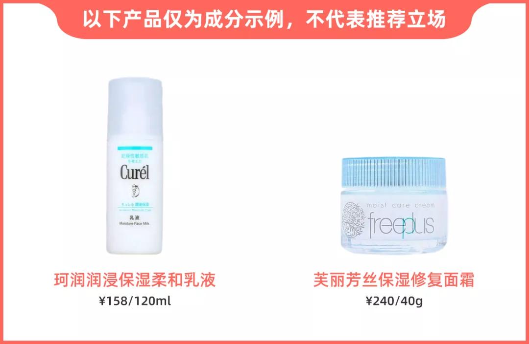 拯救敏感肌的方法,拯救敏感肌的药膏