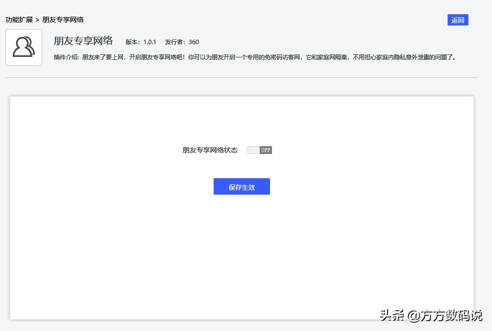 小户型家庭如何实现wifi全覆盖,大户型家庭全屋wifi组网方式