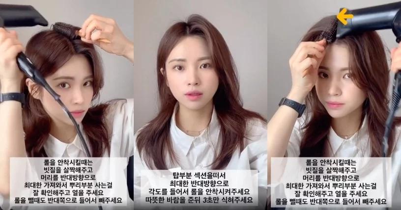 整理刘海,刚软化的刘海太服帖了怎么办