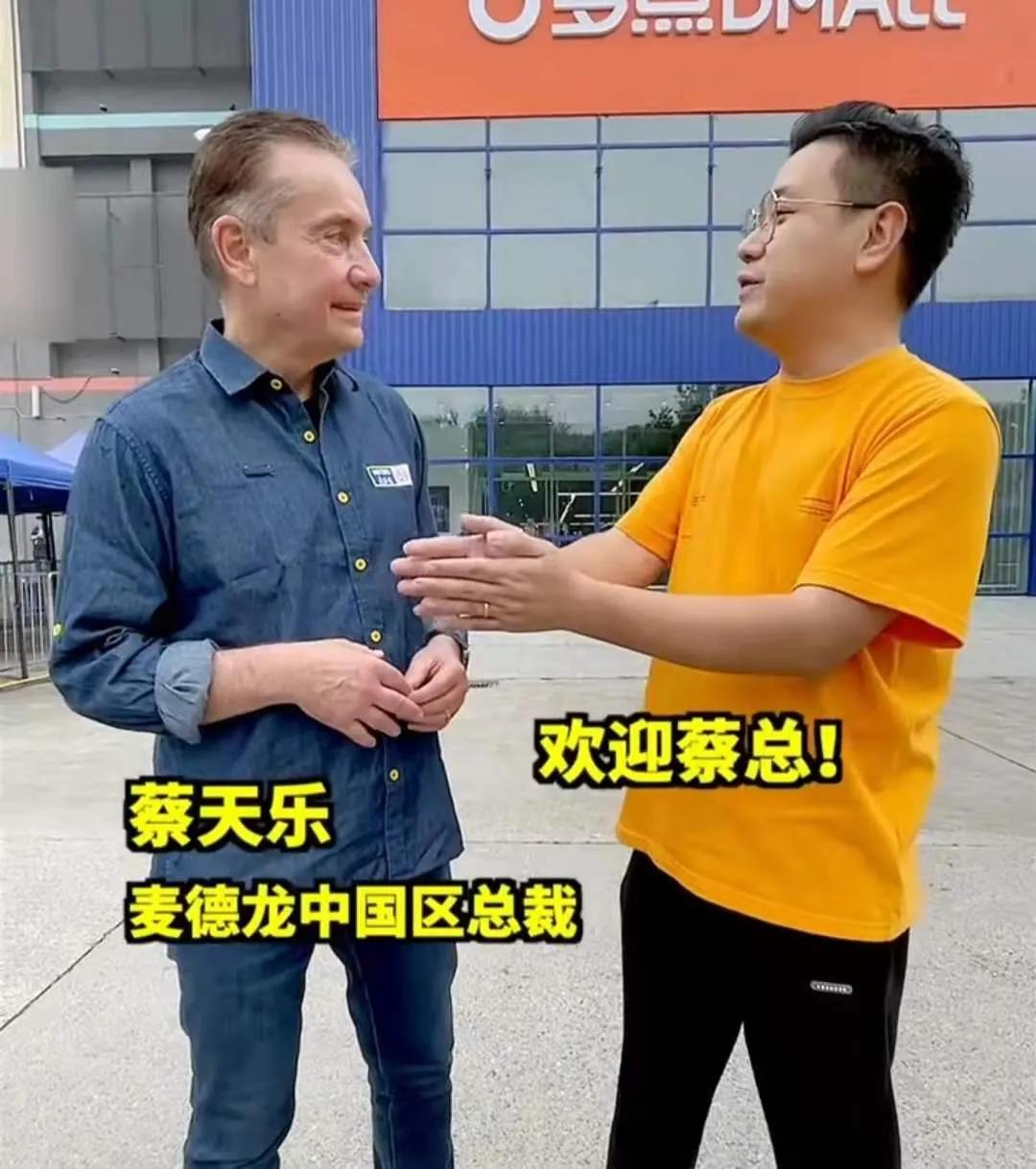 全球顶级商超,未来10年大型商超