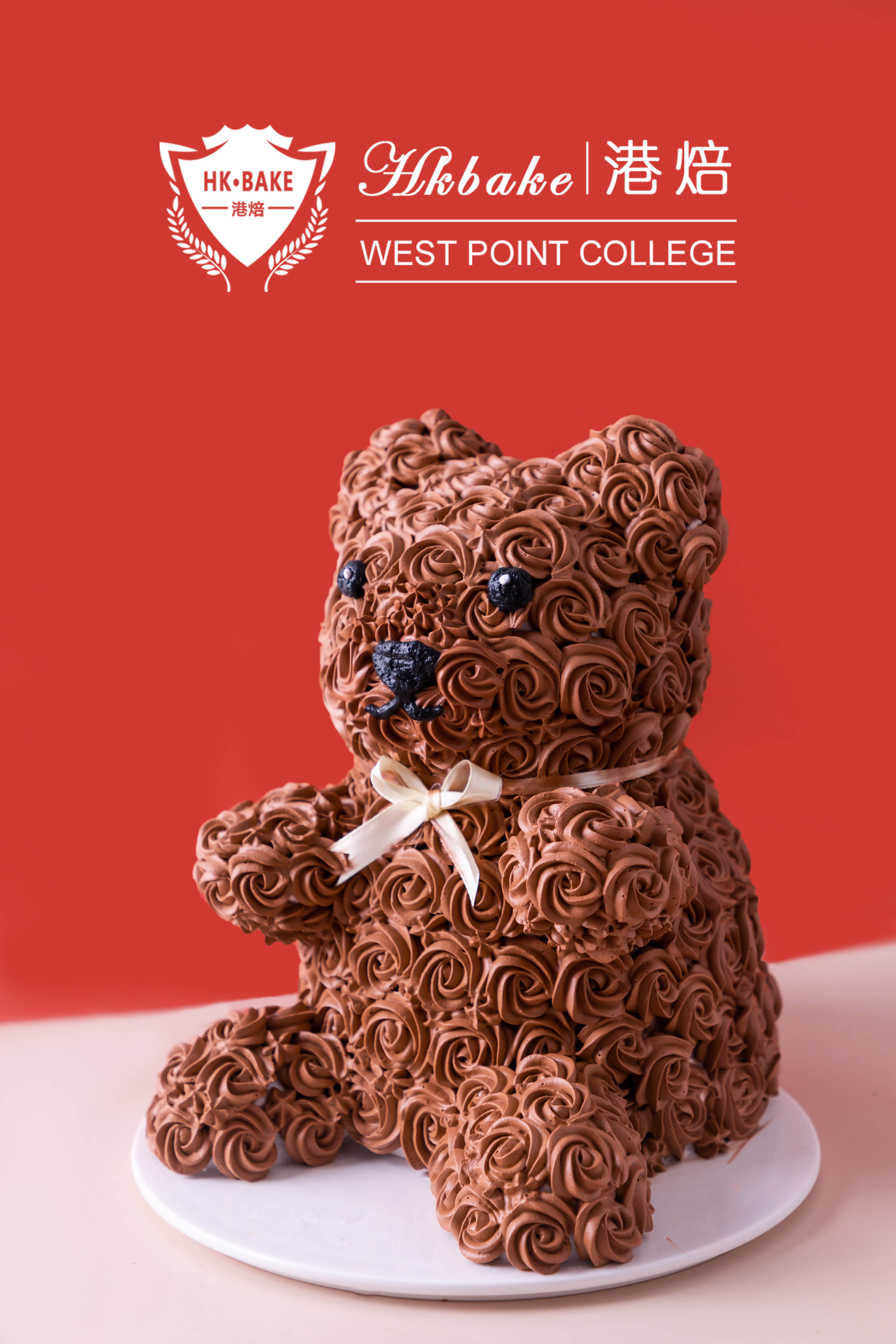 合肥包河学蛋糕技术去哪里,合肥学做蛋糕培训哪家好