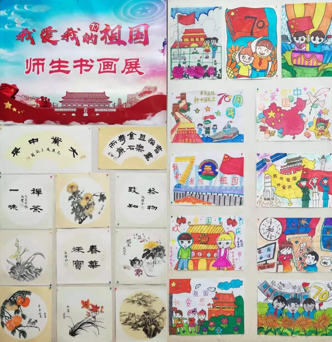 齐都实验学校：砥砺前行写华章异彩纷呈绘锦绣