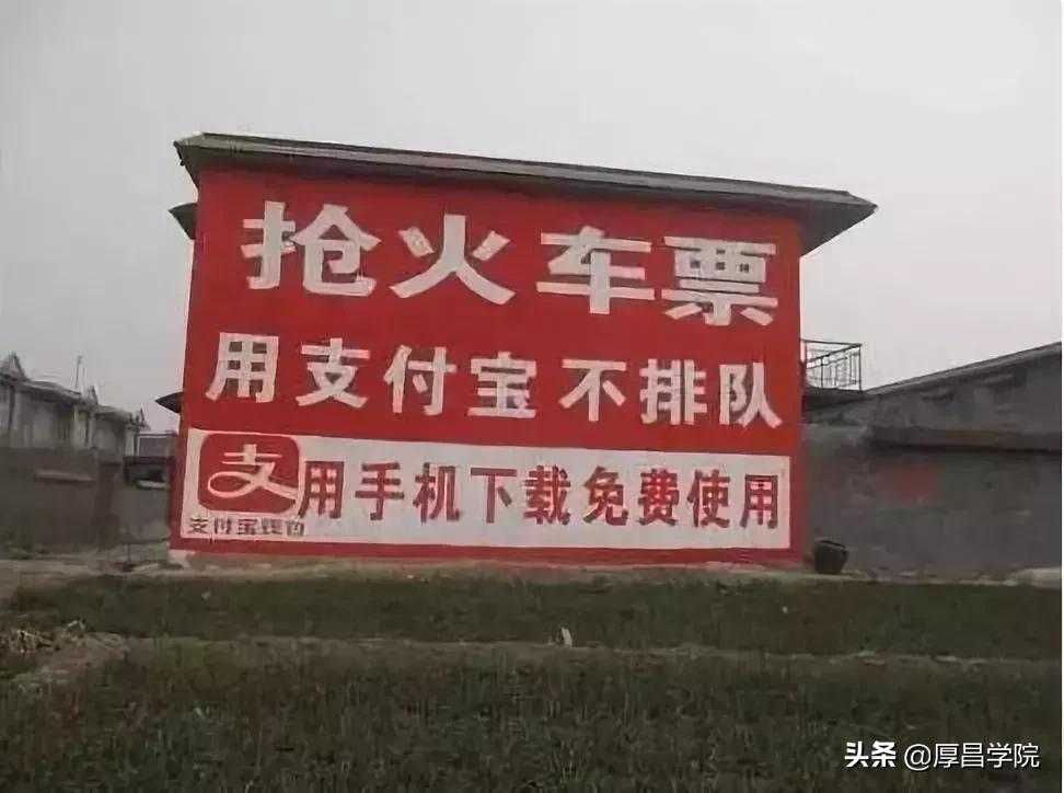 百度、支付宝、腾讯、京东等巨头,不为人知的一面