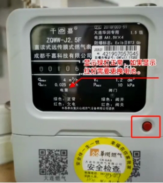 华润燃气交完费后怎么重启,大连华润燃气欠费后怎么重启