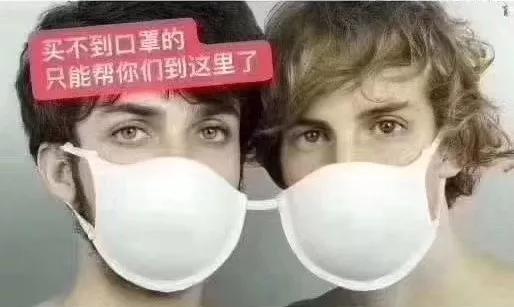 伪科普贴,科普贴真的有用吗