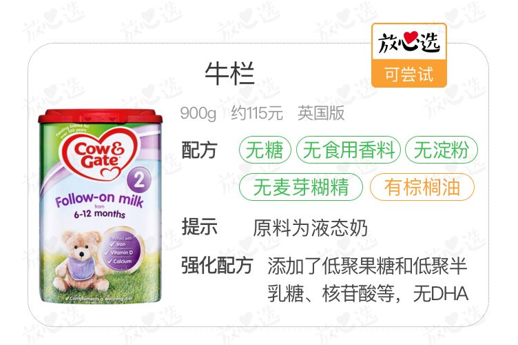 奶粉挑选的最好方法,奶粉选购方法