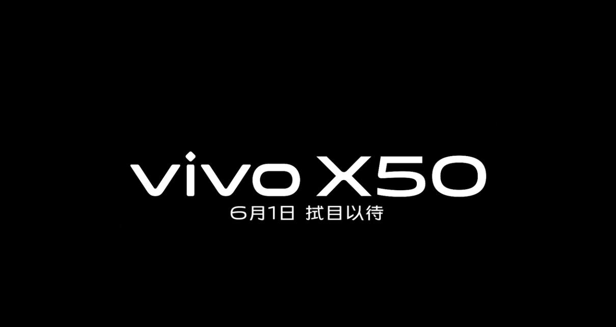 vivox50标准版支持光学防抖,vivox50有光学防抖吗