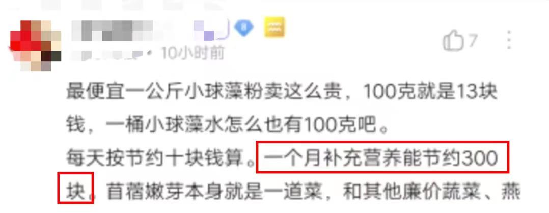 接地气但不能接地府之类的梗,可以接地气但不能接地府梗抖音