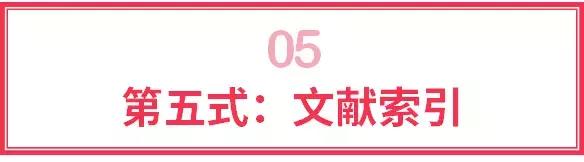 word论文排版格式教程pdf,word论文公式编号排版