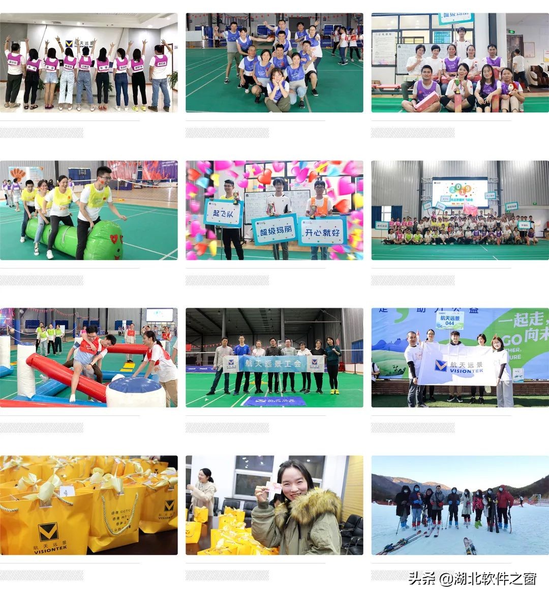 行业自律双软先行|航天远景:深耕地信十余载,实力成就行业标杆