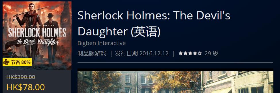 夏季特惠最值得买的游戏,7月优惠的游戏平台