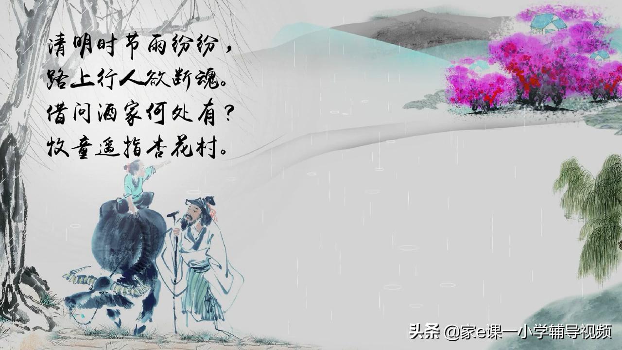 寒食节和清明节有什么关系,清明节与寒食节有什么区别