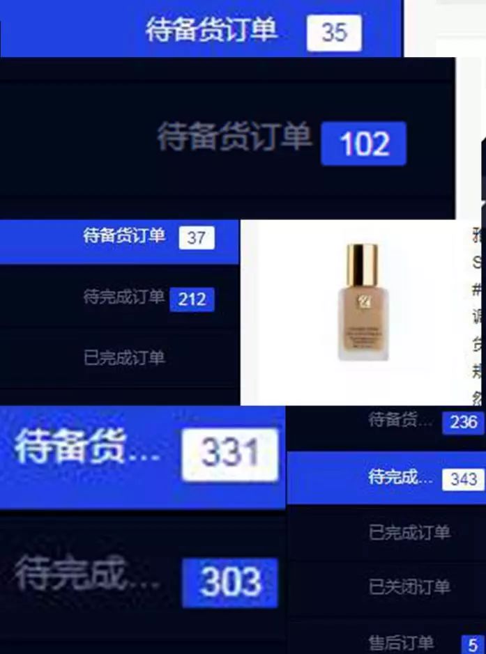 美妆行业零基础入门,美妆店的成功经历分享