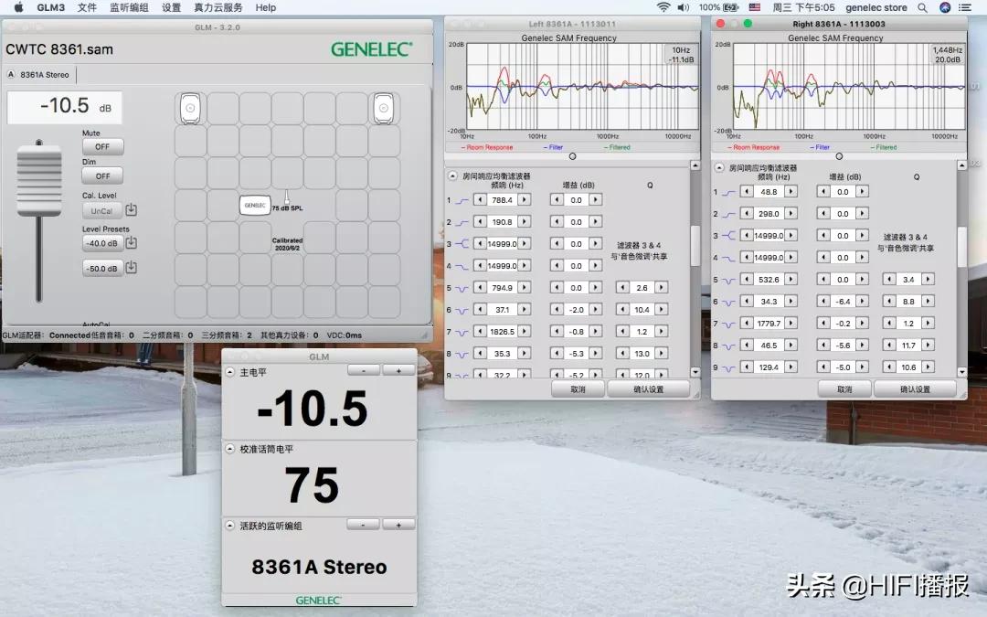 真力8361am1,真力8361a评测评价视频