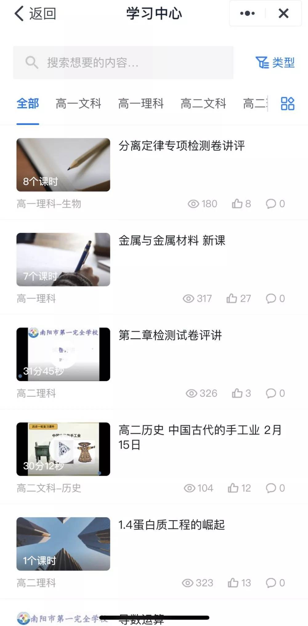 疫情防控典型选树工作会议,疫情防控典型经验与亮点做法