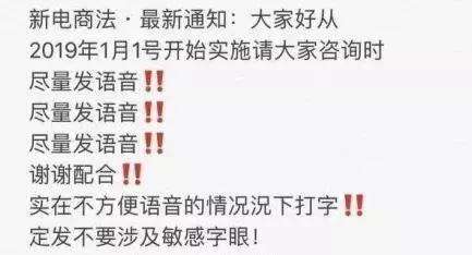 微商代购的灵魂画手,最新代购微商