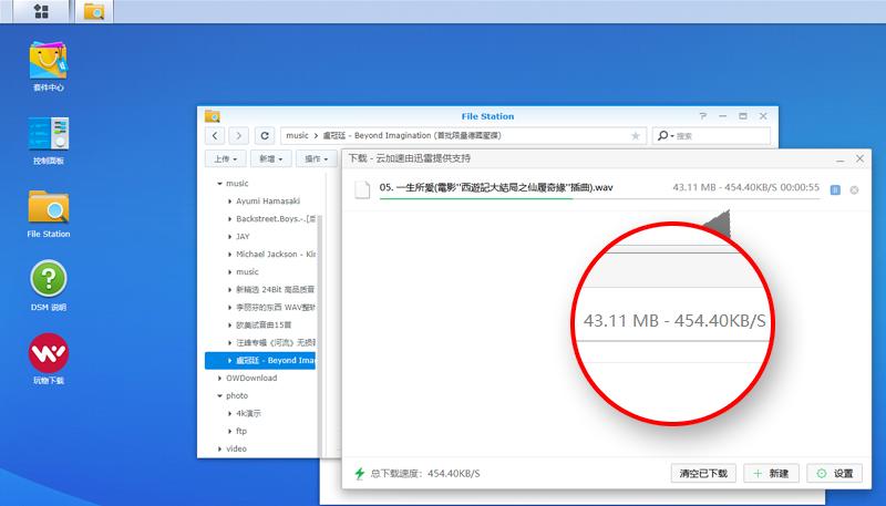 群晖ds220+详细评测,群晖ds220跟绿联dx4600哪个好