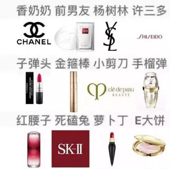 神仙水为什么又被称为前男友水,神仙水为什么叫前男友水