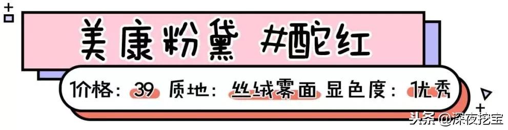 年度爱用口红滋润,十支必备口红推荐