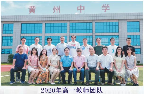 重点发展普文普理,做精做强美术特色。黄州中学高中部欢迎你!