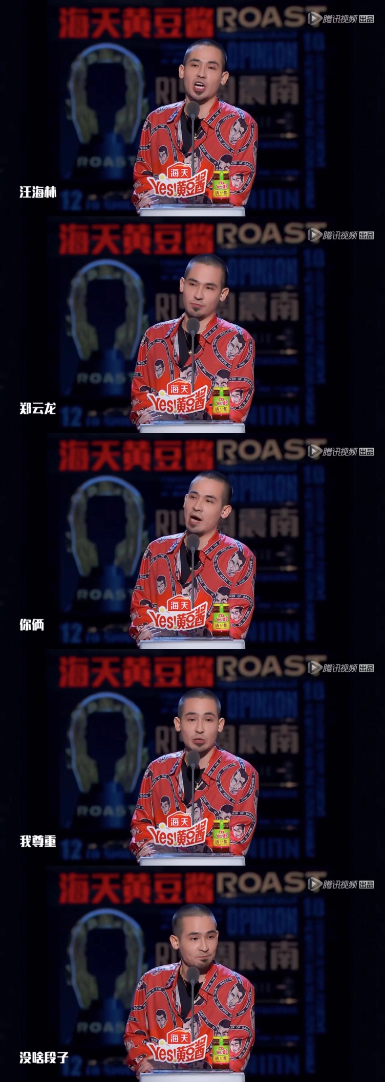 汪海林在娱乐圈的地位,汪海林说娱乐圈鸭里鸭气