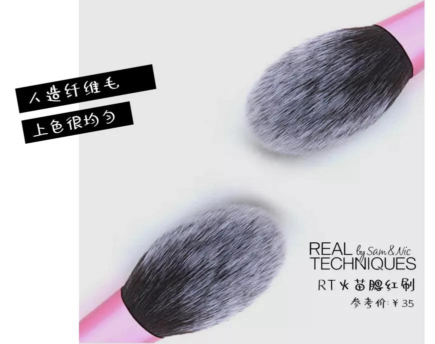 层次感超强的妆面,一把刷子搞定眼妆