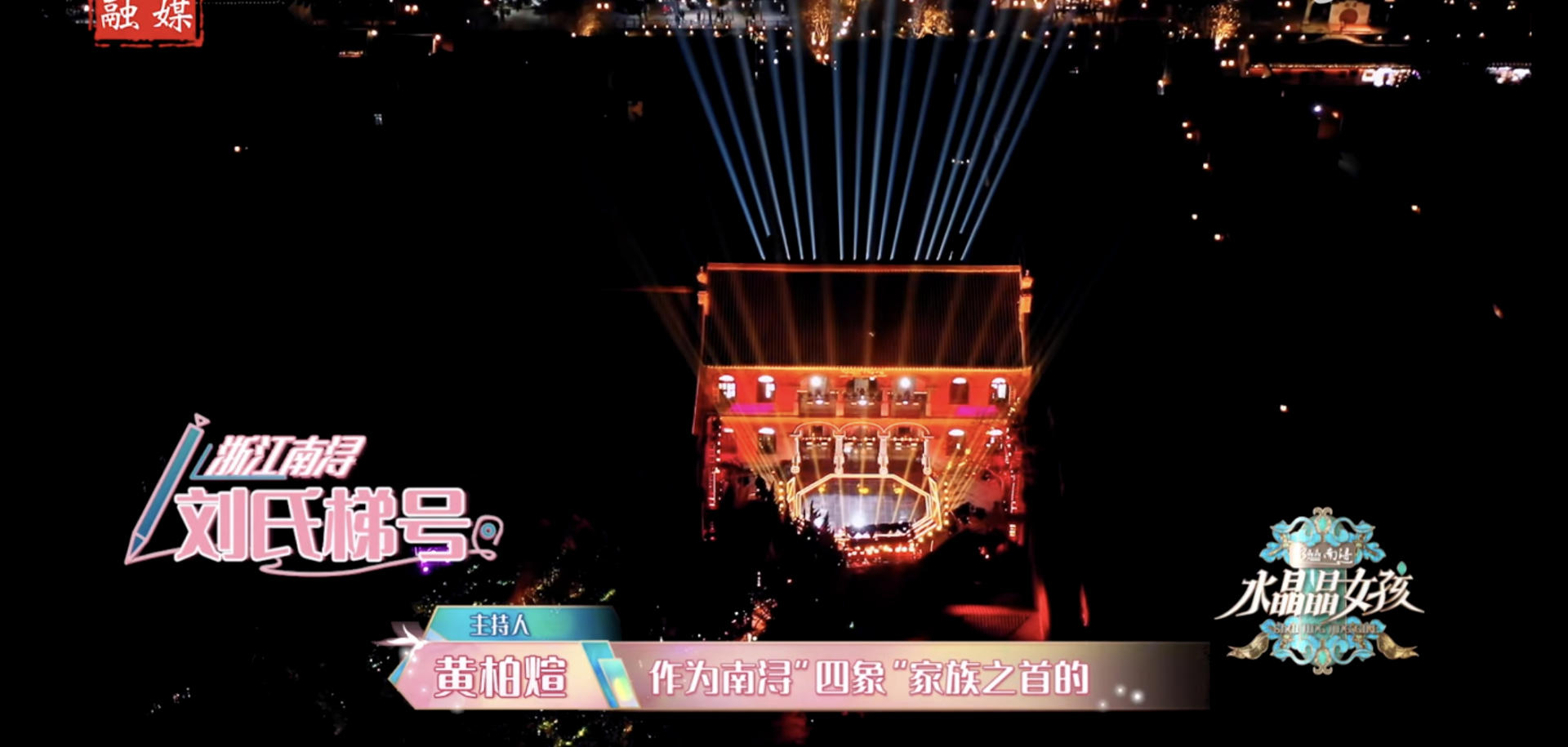 来看看乌镇的夜晚,南浔古镇白天和夜晚不一样的美