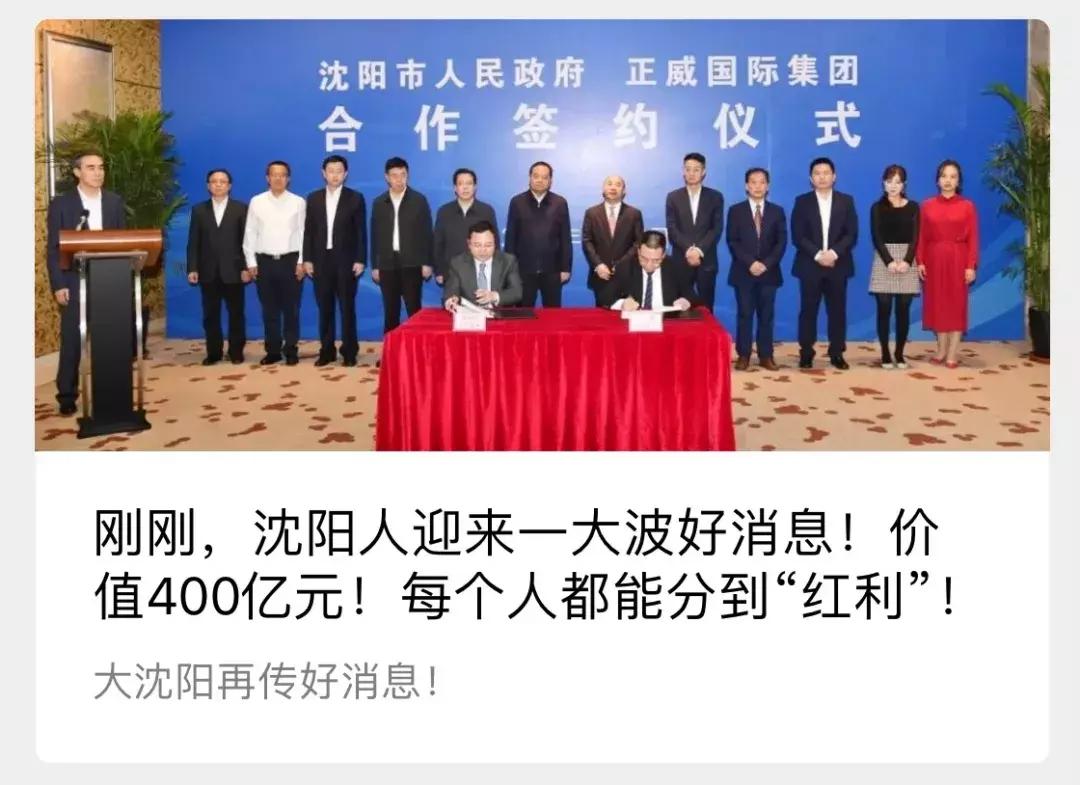 沈阳十一免门票景区,沈阳一大波免费景点