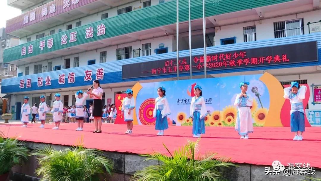 一年级新生开笔礼迎开学,开学第一课小惊喜